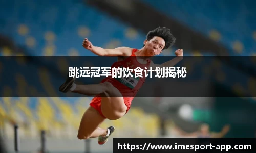 IM电竞官网