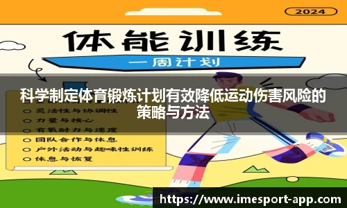 IM电竞