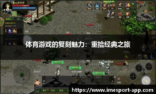 IM电竞官网