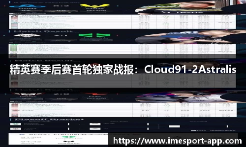 IM电竞官方正版网站