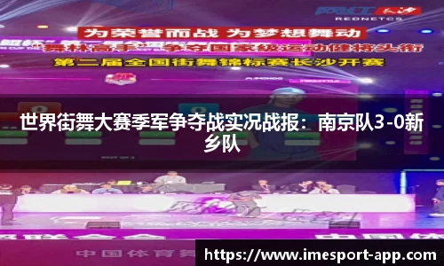 IM电竞官方正版网站