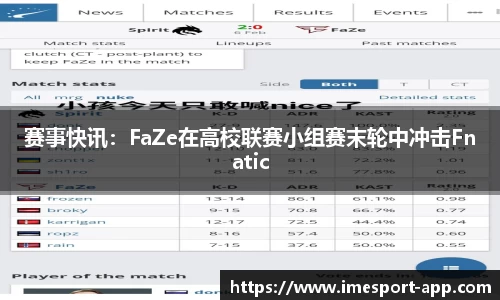 IM电竞官方网站