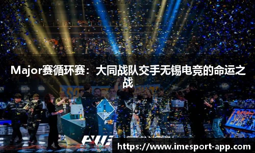 IM电竞官方网站