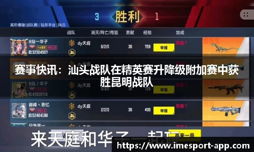 IM电竞官网