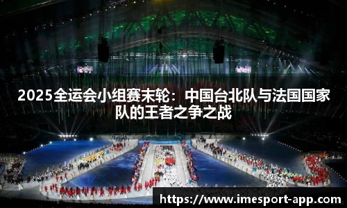 IM电竞官网