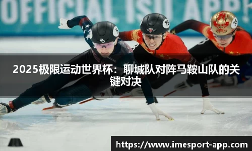 IM电竞官网