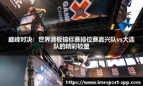 IM电竞官方网站