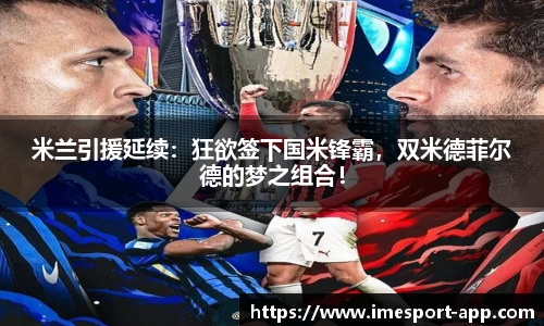 IM电竞官方正版网站