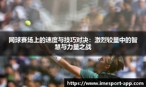 IM电竞官方正版网站