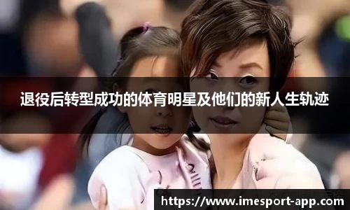 IM电竞